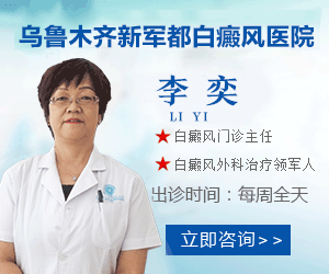 李奕